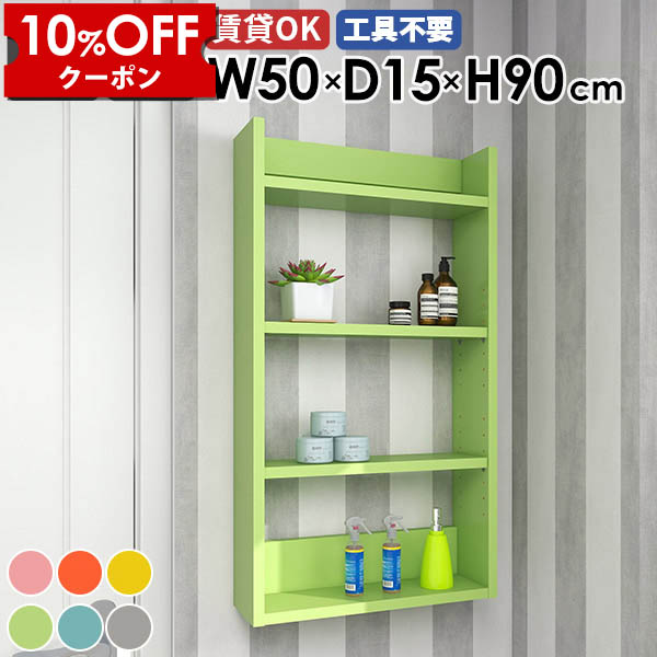 【クーポン利用で10%OFF！4/16(木)14:59まで】 ウォールシェルフ 壁掛けラック すきま収納 省スペース おしゃれ 北欧 飾り棚 ウォールラック オフィス 日本製 キッチン 賃貸 かわいい トイレ 壁掛け棚 リビング 完成品 玄関 ディスプレイラック 石膏ボード カフェ ★
