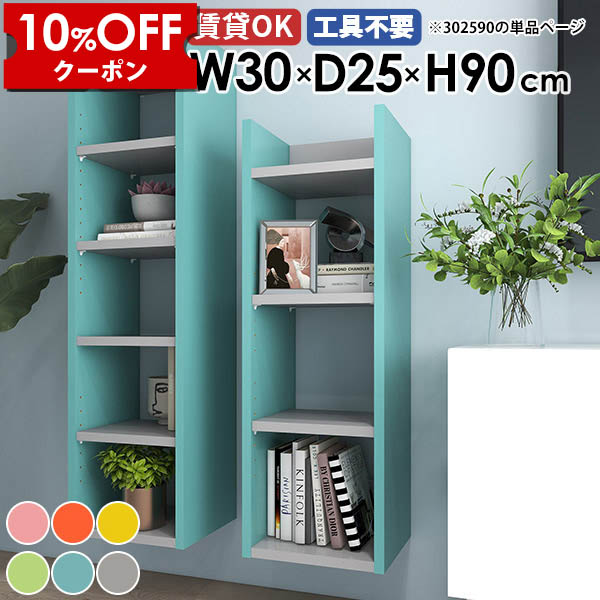 【クーポン利用で10%OFF！4/16(木)14:59まで】 壁掛けラック ウォールシェルフ 賃貸 スリムラック ディスプレイラック 収納棚 北欧 キッチン ウォールラック かわいい リビング ダイニング 飾り棚 玄関 おしゃれ 壁掛け棚 省スペース トイレ 取付 隙間収納 ★