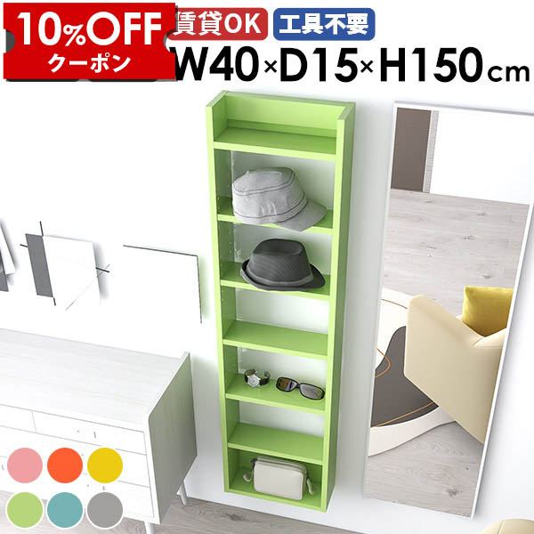 【クーポン利用で10%OFF！4/16(木)14:59まで】 ウォールラック 壁掛けシェルフ ディスプレイラック スリムラック かわいい 日本製 完成品 賃貸 ウォールシェルフ 石膏ボード 隙間収納 北欧 キッチン リビング オフィス 飾り棚 玄関 取付 省スペース おしゃれ ☆