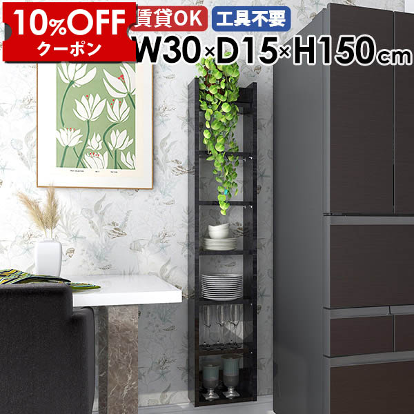 【クーポン利用で10%OFF！4/16(木)14:59まで】 壁掛けラック ウォールシェルフ ディスプレイラック 収納棚 日本製 薄型ラック 隙間収納 北欧 壁につける棚 石膏ボード キッチン リビング収納 オフィス 飾り棚 玄関 おしゃれ 省スペース トイレ シェルフ ☆
