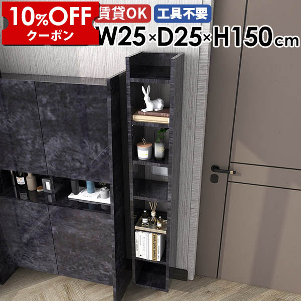 【クーポン利用で10%OFF！4/16(木)14:59まで】 壁掛けシェルフ ウォールシェルフ ディスプレイラック 収納棚 日本製 完成品 隙間収納 北欧 モダン カフェ キッチン リビング オフィス 飾り棚 玄関 省スペース おしゃれ 薄型ラック オープンラック 壁面収納 ☆