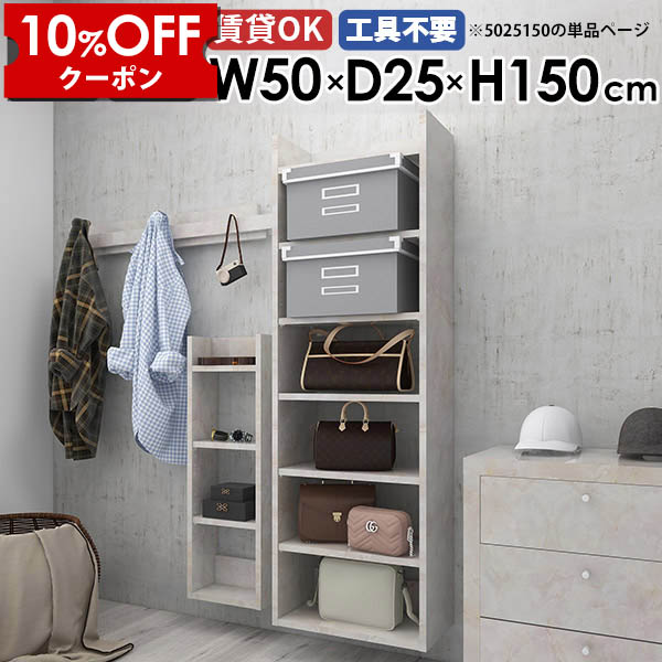 【クーポン利用で10%OFF！4/16(木)14:59まで】 スリムウォールラック 壁掛けシェルフ ディスプレイラック オープンラック 収納棚 壁面収納 隙間収納 北欧 モダン カフェ オフィス キッチン リビング 飾り棚 玄関 省スペース おしゃれ シェルフ 幅50cm 奥行き25cm ☆