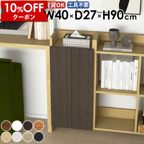 【クーポン利用で10%OFF！4/16(木)14:59まで】 壁掛けラック スリムウォールシェルフ モダン 隙間収納 洗面所 日本製 すき間収納 おしゃれ 完成品 北欧 省スペース トイレ キッチン すきま収納 石膏ボード 賃貸 ウォールキャビネット ダイニング カフェ 玄関 ★
