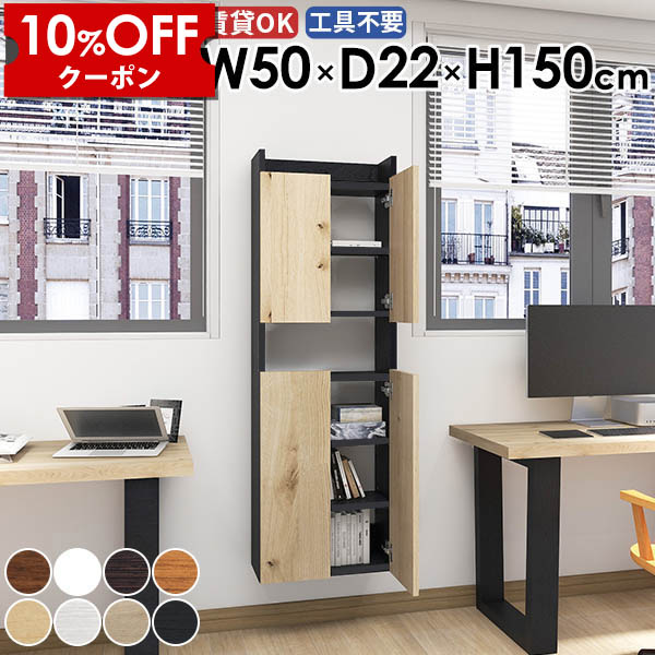 【クーポン利用で10%OFF！4/16(木)14:59まで】 壁掛けラック スリムウォールシェルフ ダイニング 収納棚 スリム 洗面所 吊り戸棚 キッチン カフェ オープンラック 北欧 完成品 石膏ボード 賃貸 日本製 隙間収納 すき間収納 おしゃれ モダン ウォールキャビネット 幅50cm ☆