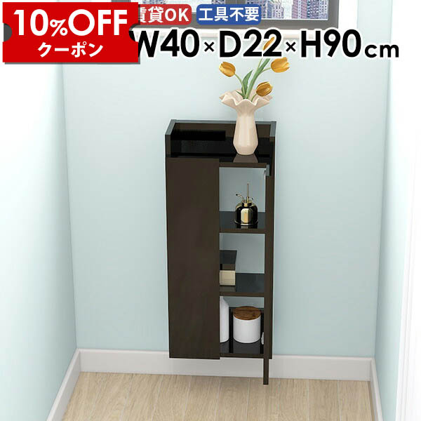 【クーポン利用で10%OFF！4/16(木)14:59まで】 ウォールラック 壁掛けシェルフ ウォールキャビネット 壁面収納 キッチン収納 玄関 吊り戸棚 スリム モダン ダイニング 完成品 北欧 洗面所 リビング 石膏ボード 賃貸 オープンラック 収納棚 黒 おしゃれ 幅40cm ★