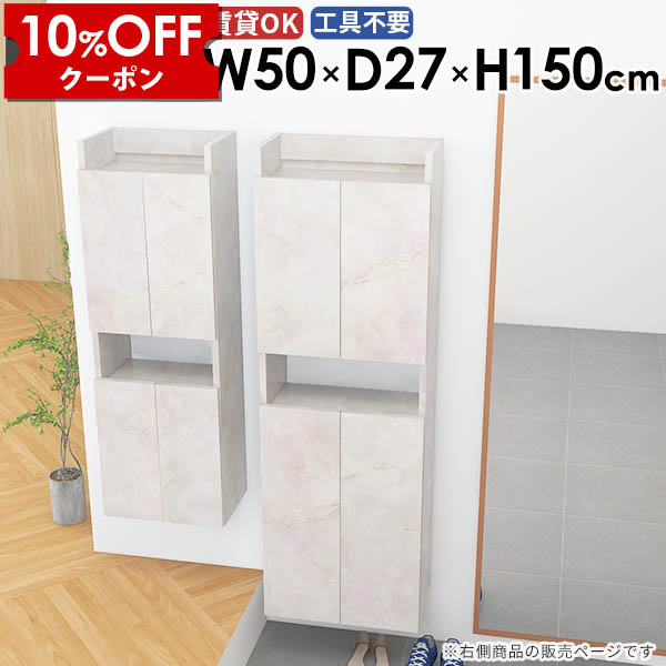 【クーポン利用で10%OFF！4/16(木)14:59まで】 スリムウォールシェルフ スリムラック 飾り棚 壁面収納 モダン 省スペース オープンラック 完成品 吊り戸棚 隙間収納 すきま収納 ウォールキャビネット 北欧 リビング 石膏ボード トイレ 洗面所 幅50cm ☆