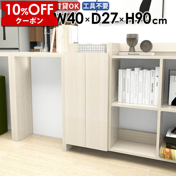 【クーポン利用で10%OFF！4/16(木)14:59まで】 壁掛けシェルフ 壁掛けラック 浮かせる収納 ウォールキャビネット キッチン収納 玄関 吊り戸棚 スリム ダイニング 完成品 北欧 洗面所 リビング 石膏ボード 賃貸 オープンラック 収納棚 おしゃれ 幅40cm 奥行き27cm ★