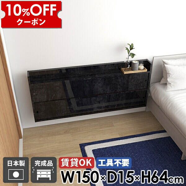 【クーポン利用で10%OFF！4/16(木)14:59まで】 ウォールシェルフ 壁付け 本棚 国産 日本製 キャビネット 壁掛け棚 キッチン 吊り戸棚 おしゃれ 洗面所 石膏ボード 玄関 飾り棚 完成品 扉付き リビング収納 ラック 棚 北欧 ウォールラック 賃貸取り付け 収納 ☆