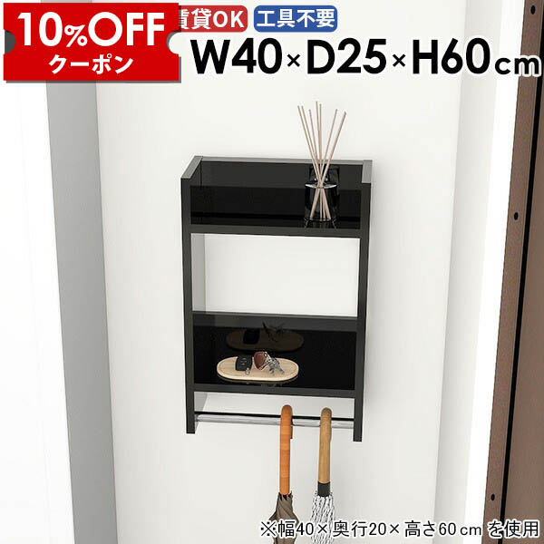 【クーポン利用で10%OFF！4/16(木)14:59まで】 ウォールハンガーラック ウォールラック 壁に付ける コートハンガー コート ハンガー掛け ウォールシェルフ 収納棚 ポールハンガー ディスプレイ 洋服 サイズ スペース スタイル 洋服掛け フック 飾り棚 日本製 賃貸 ★