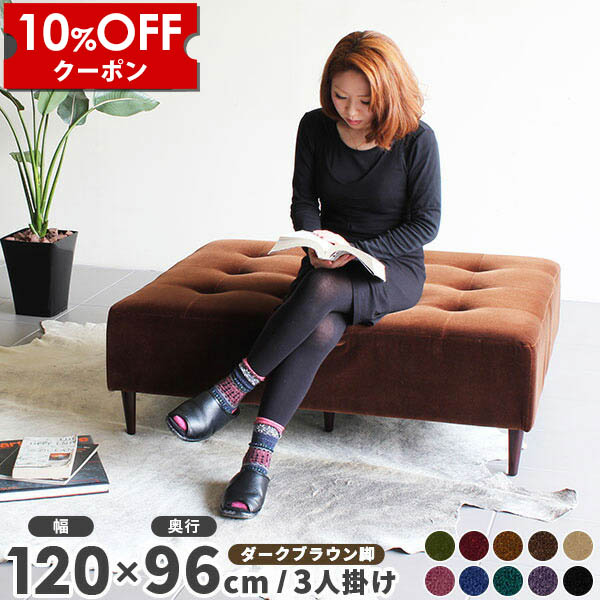 【クーポン利用で10%OFF！4/16(木)14:59まで】 ソファー 2人掛け ピンク ベンチ チェア 2人掛けソファ ロビーチェア ソファ 待合 北欧 アンティーク コンパクト 黒 ローソファ おしゃれ ソファベンチ 2人掛けソファー 二人掛けソファ 病院 いす □