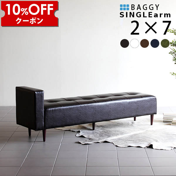 【クーポン利用で10%OFF！4/16(木)14:59まで】 ダイニングベンチ ホワイト 合皮 3人 長椅子 約180 ダイニングチェア レザー 低め 黒 白 ベンチ ダイニングソファ ダイニング ベンチソファー 背もたれなし 緑 北欧 待合ソファ ソファ ロビーベンチ 革 ブラック □