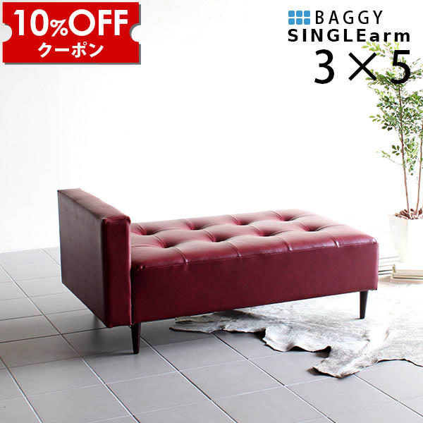 【クーポン利用で10%OFF！4/16(木)14:59まで】 ダイニングチェア レザー 黒 白 ベンチソファー 2人掛け シンプル ダイニング ベンチ 背もたれ 北欧 リビング ソファ 待合室 ソファー 1.5人掛け 合皮 緑 ダイニングベンチ ホワイト 革 合皮ソファ 二人掛け □