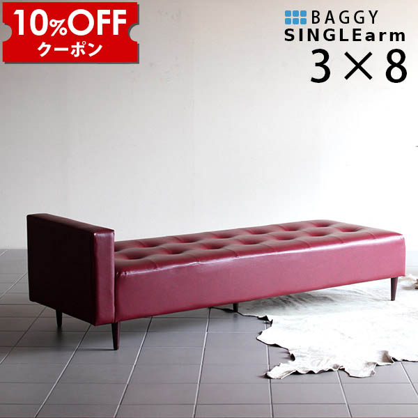 【クーポン利用で10%OFF！4/16(木)14:59まで】 ソファベッド コンパクト シングル ソファーベッド 日本製 ソファ 合皮 3人掛け 病院 待合室 4人 ベッド 1人 ソファー ベンチ リビングソファー 長椅子 ダイニング 北欧 革 合皮ソファ おしゃれ ベンチソファー レザー □
