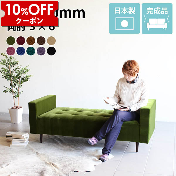 【クーポン利用で10%OFF！4/16(木)14:59まで】 ベンチ チェア ソファ ベンチソファー 背もたれなし アンティーク 肘掛け ベンチソファ 2人用 おしゃれ ソファー ゆったり 2人掛け 黒 ピンク 北欧 二人掛け 二人 二人掛けソファー 二人掛けソファ 待合室 □