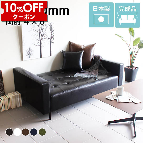 【クーポン利用で10%OFF！4/16(木)14:59まで】 ソファベンチ リビング ベンチ ソファー 3人掛け ベンチソファー レザー 背もたれなし ベンチチェア レザーソファ チェア おしゃれ ソファ 合皮 2人掛け 白 黒 肘付き 北欧 革 合皮ソファ 待合室ベンチ 3人掛けソファ □