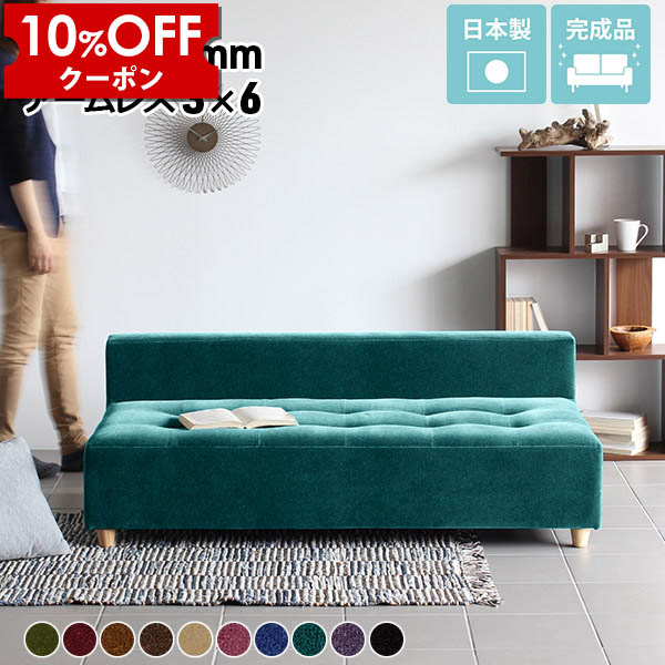 【クーポン利用で10%OFF！4/16(木)14:59まで】 ローソファー 2人掛け フロアソファ コンパクト ローソファ 黒 ピンク ソファ ベンチ ベンチソファー シンプル 低い ソファー リビング 可愛い ロータイプ 2.5人掛け ソファベンチ 固め 北欧 2人掛けソファ □ 51,480円