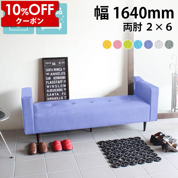 【クーポン利用で10%OFF！4/16(木)14:59まで】 ベンチ 長椅子 ダイニング 白 ソファ チェア ロビーチェア 2人 ホワイト ピンク ベンチソファー 背もたれなし ダイニングベンチ ソファー 合皮 緑 合成皮革 2人掛け 二人掛け 二人 ダイニングソファ pvc オフィス おしゃれ □