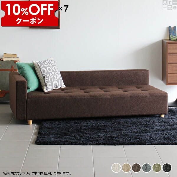 【クーポン利用で10%OFF！4/16(木)14:59まで】 ソファ 3人掛け ファブリック ローソファー コーナー ベンチ 黒 ローソファ グレー ソファベンチ カウチ オフィス ソファー 180cm 大型 ロータイプ 待合椅子 コーナーソファ ロー 北欧 ベンチソファー リビング おしゃれ □