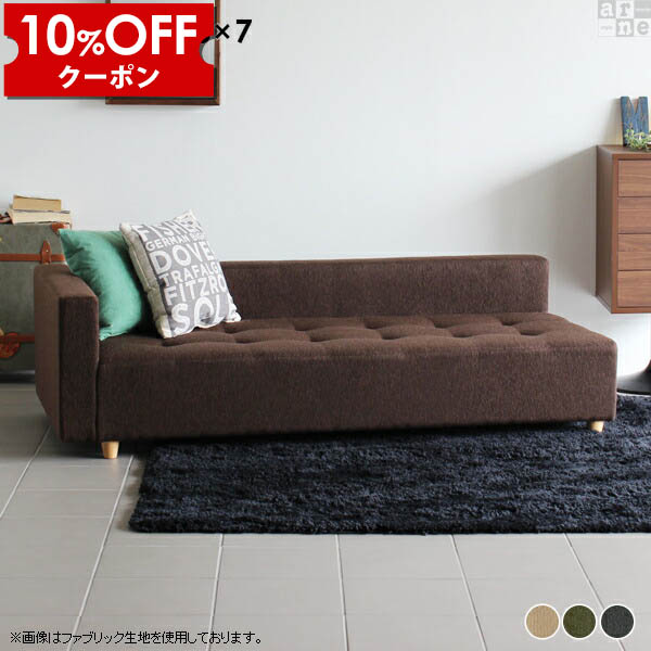 【クーポン利用で10%OFF！4/16(木)14:59まで】 ローソファー 3人掛け ソファ 脚付き ローソファ 日本製 グレー コーナー ソファベンチ 北欧 ソファー 180cm 大型 低め ロータイプ ロー ベンチ コーナーソファ ベンチソファー リビング 固め あぐら ロビーチェア 1800 □