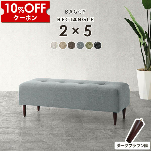 【クーポン利用で10%OFF！4/16(木)14:59まで】 ダイニング ベンチ 120 ソファ ベンチチェア 高さ40cm チェア ミニベンチ ベンチソファー 背もたれなし 低め ダイニングベンチ 120cm 腰掛け 黒 緑 ブラック ベンチソファ コンパクト ダイニングチェア ソファー 2人掛け □ 25,404円