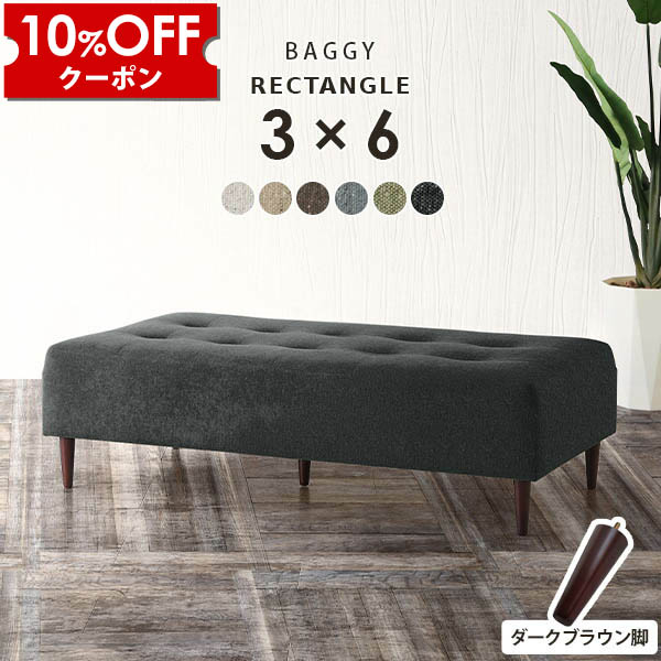 【クーポン利用で10%OFF！4/16(木)14:59まで】 ベンチ ソファ チェア ファブリック ベンチソファー 背もたれなし ソファー 2人掛け グレー 北欧 おしゃれ ダイニング ベンチチェア ベンチチェアー ベンチソファ ソファベンチ ソファーベンチ 待合 長いす チェアー □