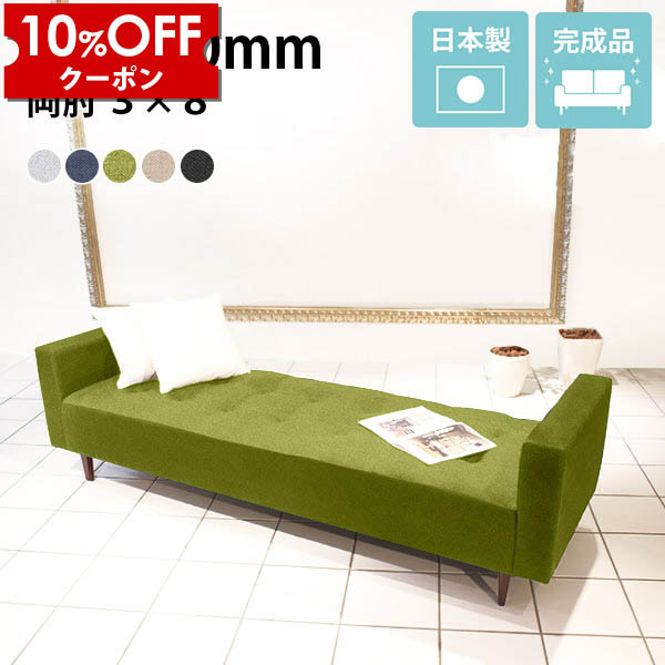【クーポン利用で10%OFF！4/16(木)14:59まで】 ベンチ ソファ ソファー ゆったり 2人掛け グレー 背もたれのない 北欧 ベンチソファ 背もたれなし ソファーベンチ ソファベンチ ロビーソファ 3人掛け ベンチソファー リビング 長椅子 腰掛け 寝れる ロビーチェア 病院 □