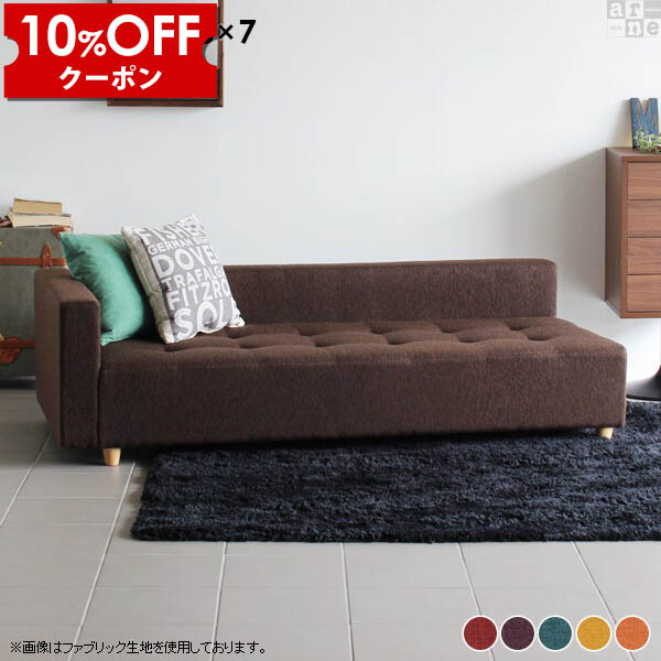 【クーポン利用で10%OFF！4/16(木)14:59まで】 ローソファー 3人掛け ソファ コーナーソファ ロータイプ コーナー ソファー ローソファ 日本製 2人掛け 硬め ごろ寝 座面広い ワイド 脚付き ベンチ 1800 3人 ベンチソファー 背もたれあり 180cm 大人数 大型 □