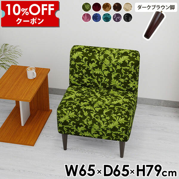 【クーポン利用で10%OFF！4/16(木)14:59まで】 ベンチソファー 背もたれあり 一人用 ダイニングソファ 一人 一人暮らし 1人掛け ダイニングチェア 黒 小さめ アンティーク 一人掛けソファ おしゃれ シンプル コンパクト 北欧 応接 待合室 椅子 ソファ 1人用 □
