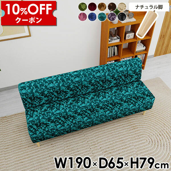 【クーポン利用で10%OFF！4/16(木)14:59まで】 ダイニングベンチ 170cm 待合 背もたれ付き ソファー 3人掛けソファー 病院 いす ベンチ 待合室 大人数 ダイニングソファ ベンチチェア 3人掛け ソファ アームレス 三人掛けソファー ダイニング 3人がけ □