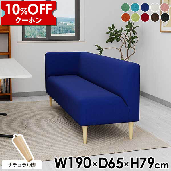 【クーポン利用で10%OFF！4/16(木)14:59まで】 ダイニングソファ 大人数 ベンチソファ 待合 ダイニングベンチ ソファ 3人掛けソファー l字 背もたれ付き 三人掛けソファー 右肘 ベンチ ピンク ソファー 待合室 3人がけ コーナーソファー 背もたれあり 170cm 3人掛け □