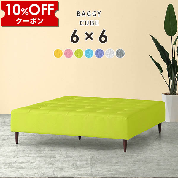 【クーポン利用で10%OFF！4/16(木)14:59まで】 ソファ ロビーベンチ ロビーチェア ベンチソファ ダイニング 3.5人 背もたれなし ソファベンチ 白 ホワイト 病院 待合室 いす 抗菌 クリニック ソファー おしゃれ 緑 北欧 正方形 ベンチチェア ベンチ □
