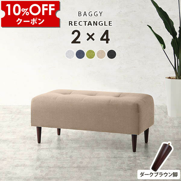 【クーポン利用で10%OFF！4/16(木)14:59まで】 ベンチソファー 一人用 ベンチスツール ミニベンチ ミニスツール ダイニングチェア ベンチ ミニチェア 低め ダイニングベンチ スツール ソファ 背もたれなし ベンチソファ 椅子 緑 小さい ソファー ベンチチェア □