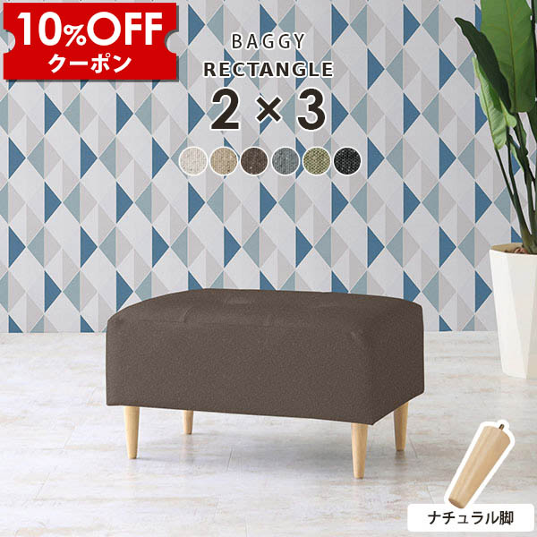 【クーポン利用で10%OFF！4/16(木)14:59まで】 ミニベンチ ミニスツール ベンチソファー 一人用 ミニソファー 1人掛け スツール ダイニングチェア 低め 玄関 ベンチ ミニチェア オットマン ダイニング ベンチチェア 黒 背もたれなし おしゃれ ロースツール 足置き台 □