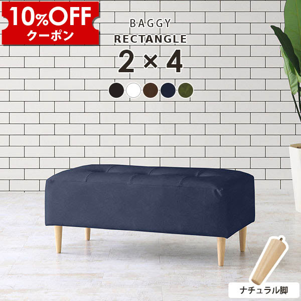 【クーポン利用で10%OFF！4/16(木)14:59まで】 ベンチソファー 一人用 レザー 背もたれなし ロビーチェア ダイニングチェア 低め 黒 白 ベンチ ミニチェア 合皮 ミニベンチ ミニスツール ミニソファー 1人掛け スツール アンティーク ダイニング ベンチチェア □