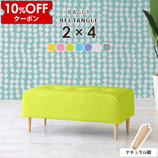 【クーポン利用で10%OFF！4/16(木)14:59まで】 ベンチソファー 一人用 背もたれなし ミニベンチ ミニスツール ミニソファー 1人掛け ソファ スツール 白 ダイニングチェア ホワイト ベンチ ミニチェア 低め ダイニングベンチ ダイニング ベンチチェア pvc 合皮 合成皮革 □