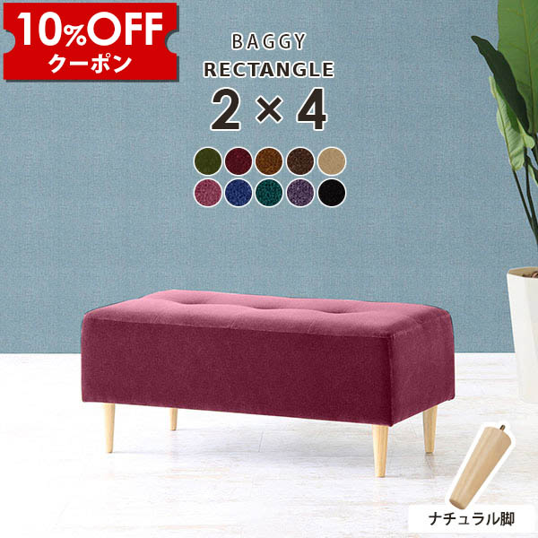 【クーポン利用で10%OFF！4/16(木)14:59まで】 ミニベンチ ミニスツール ミニソファー 1人掛け ミニソファ スツール アンティーク ダイニングチェア ベンチ ミニチェア 低め ダイニングベンチ 緑 ベンチチェア 黒 ベンチソファー 一人用 背もたれなし クリニック 待合室 □