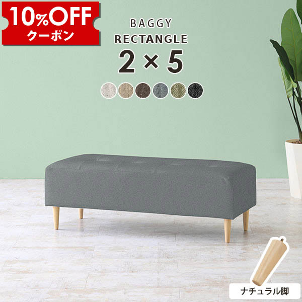 【クーポン利用で10%OFF！4/16(木)14:59まで】 ダイニング ベンチチェア ベンチソファー 背もたれなし ダイニングベンチ 120cm ブラック 120 ベンチ 待合室 ソファ グレー コンパクト 黒 長椅子 緑 腰掛け ダイニングソファ 2人 チェア リビング 病院 いす □