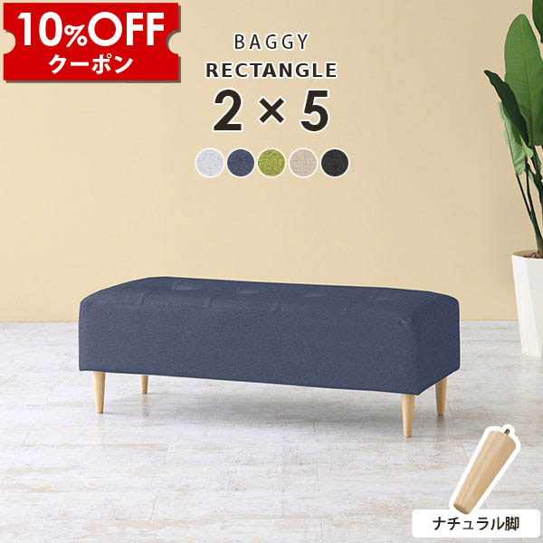 【クーポン利用で10%OFF！4/16(木)14:59まで】 ダイニング ベンチチェア 120 ベンチ ダイニングベンチ ベージュ 120cm 待合椅子 ベンチソファー 背もたれなし ロビーチェア ダイニングソファ 2人 ソファー ミニベンチ ダイニングソファーベンチ 長椅子 腰掛け 2人掛け □
