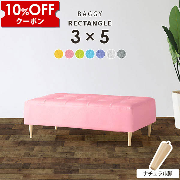【クーポン利用で10%OFF！4/16(木)14:59まで】 ベンチ ソファ ベンチソファー 背もたれなし スツール 白 2人掛け 病院 待合室 いす 抗菌 ソファー 日本製 ロビーソファ ホワイト 長椅子 ソファーベンチ 腰掛け pvcレザー 合皮 チェア ダイニング ソファベンチ □ 38,220円