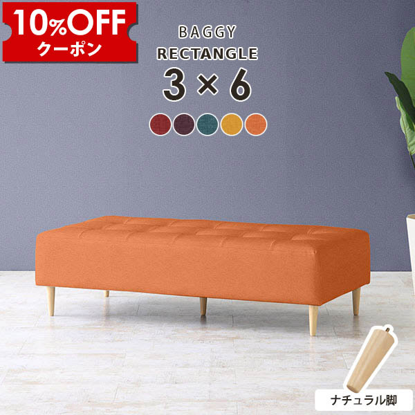 【クーポン利用で10%OFF！4/16(木)14:59まで】 ベンチソファー 背もたれなし ソファ スツール 2人掛け ベンチ 日本製 病院 待合室 ソファー 腰掛 試着室 ダイニングソファ クリニック 長椅子 チェア ダイニング ベンチソファ ソファーベンチ ベンチチェア □
