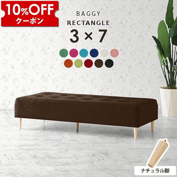 【クーポン利用で10%OFF！4/16(木)14:59まで】 ベンチソファー 背もたれなし ソファ ベンチ リビングソファー 長椅子 3人掛け ベンチソファ ソファベンチ ソファーベンチ ベンチチェア 待合 待合室 ソファー 病院 かわいい いす 椅子 ローソファ 三人掛け チェア 腰掛け □