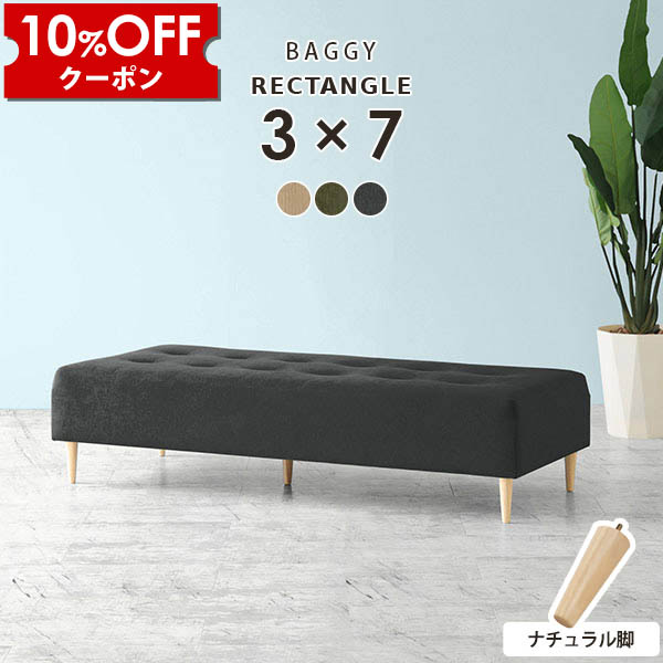 【クーポン利用で10%OFF！4/16(木)14:59まで】 ベンチソファー 背もたれなし ソファ 3人掛け ベンチソファ ソファベンチ ソファーベンチ ダイニング ベンチチェア 待合 病院 いす 椅子 ベンチ ロビーチェア 3人 アイランドソファー ローソファ グレー 三人掛け チェア □