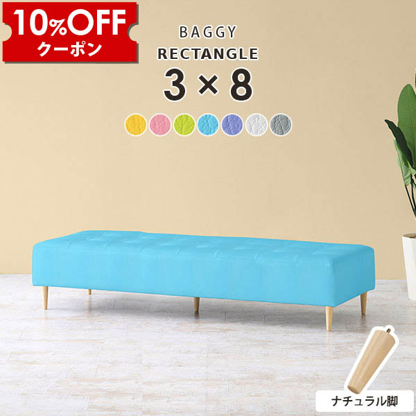 【クーポン利用で10%OFF！4/16(木)14:59まで】 ロビーチェア 3人 クリニック 病院 待合室 いす 抗菌 ソファー ソファ ベンチソファー 背もたれなし ベンチ 座面広い 3人掛け ソファーベンチ pvcレザー 合皮 白 ソファベンチ ダイニング ベンチチェア pvc ホワイト □