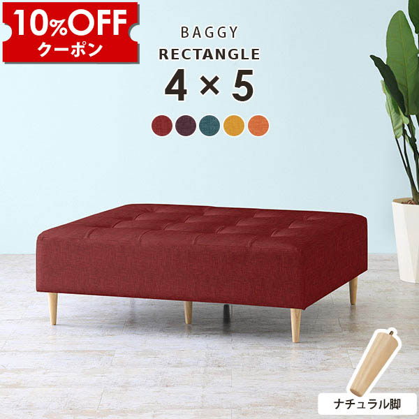 【クーポン利用で10%OFF！4/16(木)14:59まで】 ベンチソファー 背もたれなし クリニック 病院 待合室 ソファー ソファ スツール 2人掛け ベンチ ロビーソファ ダイニングソファ 長椅子 チェア ダイニング ベンチソファ ベンチチェア 腰掛け リビングソファー 2人用 腰掛 □