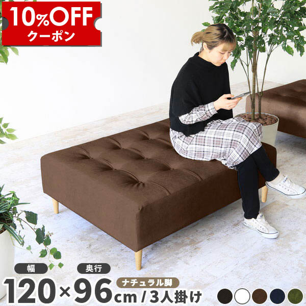 【クーポン利用で10%OFF！4/16(木)14:59まで】 ロビーチェア クリニック 病院 待合室 ソファー ソファ ベンチ 合皮 ベンチソファー ローソファー レザー 背もたれなし チェア 長椅子 ローソファ 黒 合成皮革 二人掛け 腰掛け ホワイト 革 ブラック 白 肘なし 日本製 □