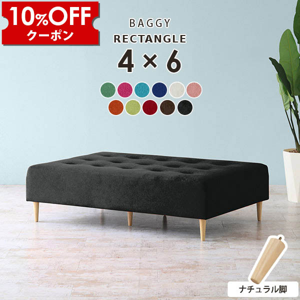 【クーポン利用で10%OFF！4/16(木)14:59まで】 ベンチソファー 背もたれなし ソファ ベンチソファ リビングソファー ソファベンチ ベンチチェア 三人掛け ベンチ 長椅子 待合 クリニック 病院 待合室 ソファー かわいい いす 椅子 ローソファ チェア 腰掛け 3人掛け □