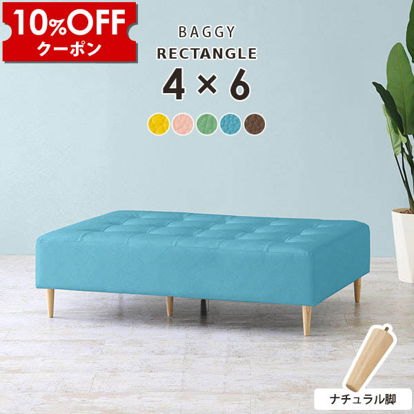 【クーポン利用で10%OFF！4/16(木)14:59まで】 ベンチソファー 背もたれなし ソファ ベンチソファ ソファーベンチ ダイニング ベンチチェア リビング スツール 2人掛け ベンチ 病院 待合室 ソファー 日本製 合皮 ダイニングソファ 長椅子 チェア ロビーチェア 腰掛 抗菌 □
