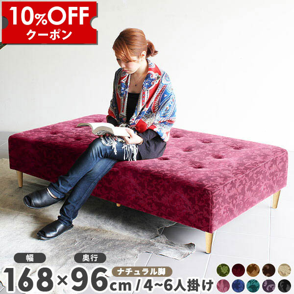 【クーポン利用で10%OFF！4/16(木)14:59まで】 ベンチソファー 背もたれなし ソファ 3人掛け クリニック 病院 待合室 ソファー ロビーチェア 3人 ベンチ 椅子 アンティーク 長椅子 ベンチソファ ソファーベンチ ベンチチェア チェア ベッドソファー 腰掛け 三人掛け □