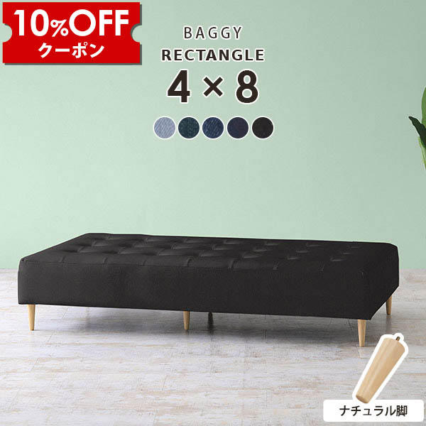 【クーポン利用で10%OFF！4/16(木)14:59まで】 ベンチソファー 背もたれなし ソファ 4人掛け ベンチ 長椅子 ベンチソファ ソファベンチ ベンチチェア ソファー 3人掛け ロビーチェア 3人 病院 待合室 いす 椅子 ベッドソファー ローソファ ネイビー チェア 腰掛け □