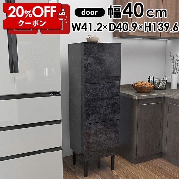 【クーポンで20％OFF】 サイドボード スリム 脚付き キャビネット ハイタイプ 扉付き棚 キッチンキャビネット 大理石風 本棚 扉付 a4ファイル 扉付き 棚 収納 ハイキャビネット サイドキャビネット 黒 リビング収納 リビングボード 完成品 収納棚 扉 ブラック 鏡面 ☆｜国産家具ソファ アーネ インテリア